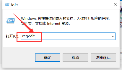 win10玩仙劍4設置全屏步驟
