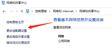 win7無線網絡連接不見了怎么辦