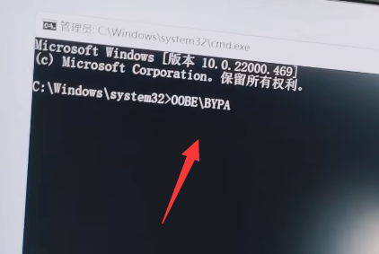 win11跳過聯網激活方法