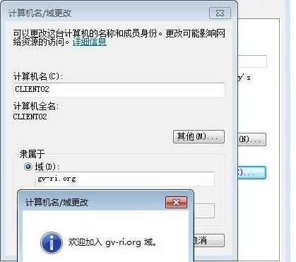win7找不到網絡路徑解決辦法