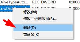 win7wifi找不到網絡解決方法