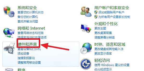 win7臺式機如何無線上網wifi