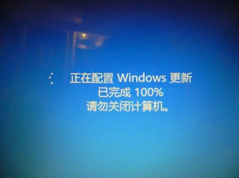 win7卡在配置windows已完成100%請勿關(guān)閉計算機(jī)