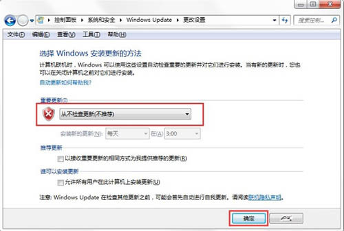 win7卡在配置windows已完成100%請勿關(guān)閉計算機(jī)