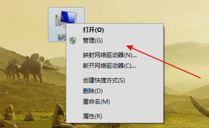 win7u盤無法識(shí)別解決辦法