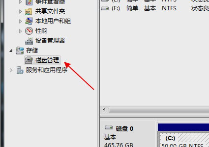 win7u盤無法識(shí)別解決辦法
