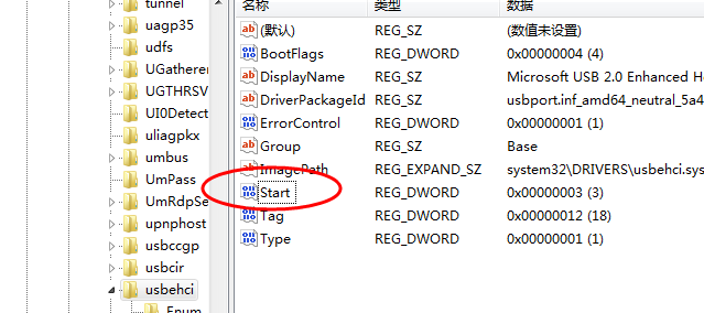 win7u盤無法識(shí)別解決辦法