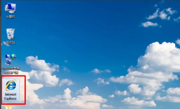 win7ie瀏覽器圖標不見了找回步驟