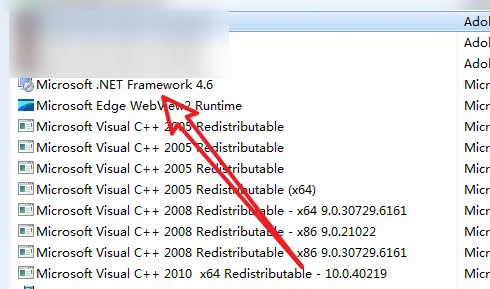win7卸載電腦上軟件步驟