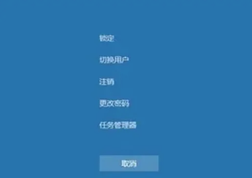 win7任務管理器打開教程