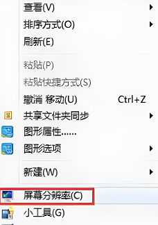 win7亮度調(diào)節(jié)步驟