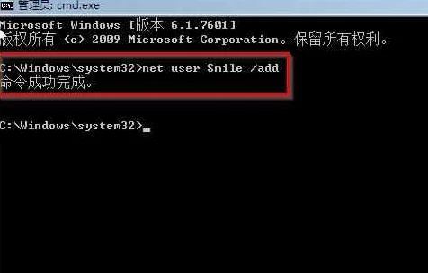win7開機密碼忘了解除教程