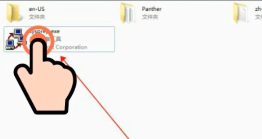 win7強制恢復出廠設置方法
