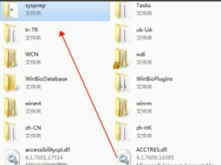 win7強制恢復出廠設置方法
