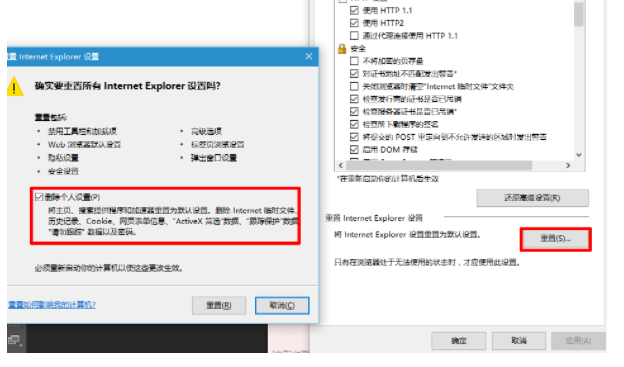 win7explorer.exe一直卡死解決方法