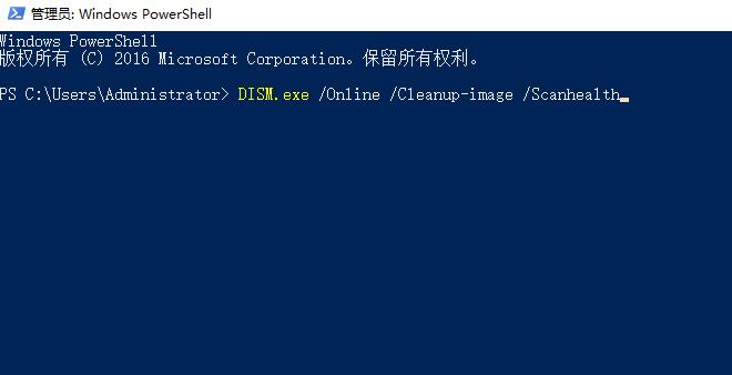 win10右鍵桌面無法打開個性化和顯示設置怎么辦