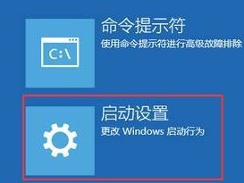 聯想筆記本win10進入安全模式方法