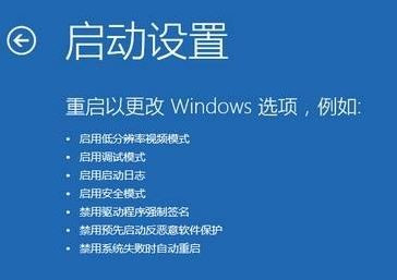 聯想筆記本win10進入安全模式方法