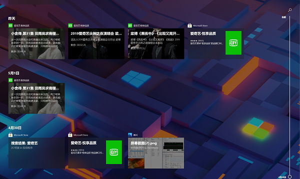 win10多任務可以集中在一個桌面顯示嗎