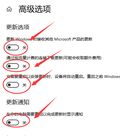win10自動更新在哪里介紹