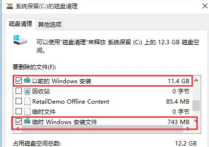 win10系統c盤多大適合解答