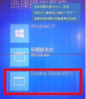 win10系統還原失敗解決方法