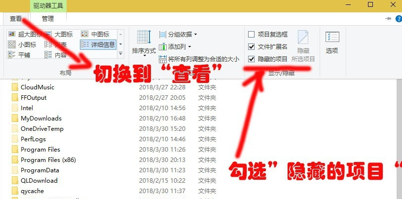 Windows10應用商店下載的軟件在哪詳情