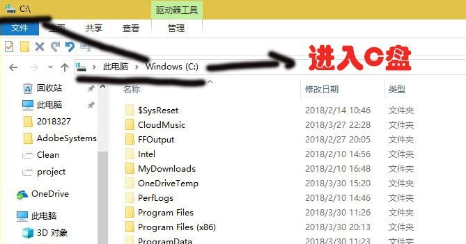 Windows10應用商店下載的軟件在哪詳情