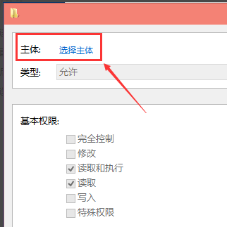 Win10修改hosts文件無法保存解決方法