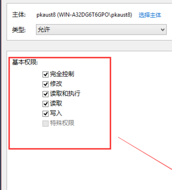 Win10修改hosts文件無法保存解決方法