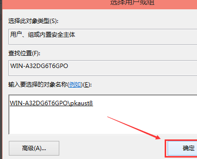 Win10修改hosts文件無法保存解決方法