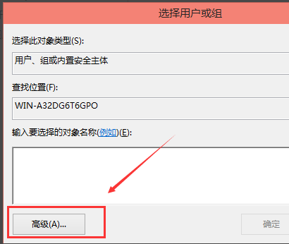 Win10修改hosts文件無法保存解決方法