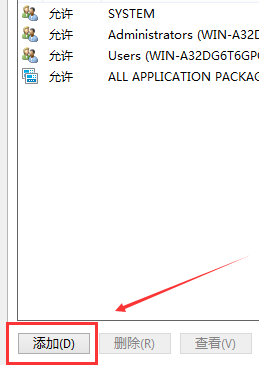 Win10修改hosts文件無法保存解決方法