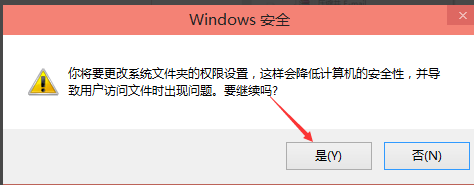 Win10修改hosts文件無法保存解決方法