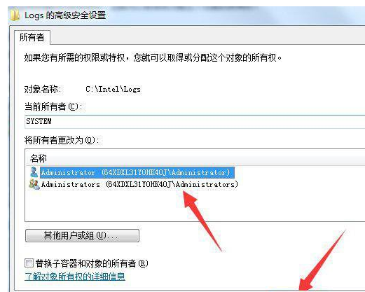 win10您需要權限來執行此操作解決方法