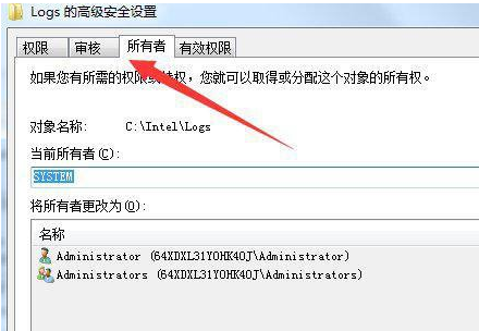 win10您需要權限來執行此操作解決方法