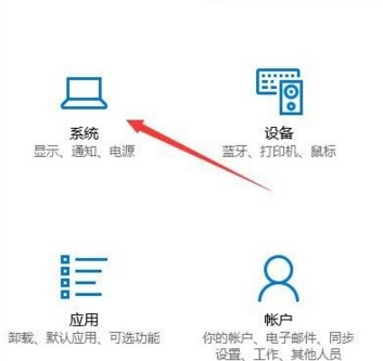 win10軟件默認安裝路徑為C盤怎么改