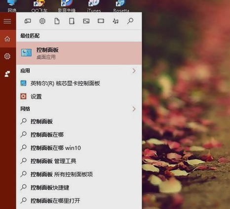 localhost打不開win10解決教程