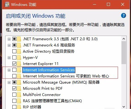 localhost打不開win10解決教程