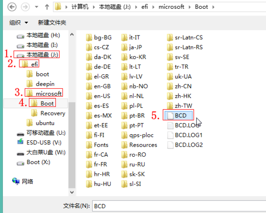 Windows10修復uefi引導的步驟