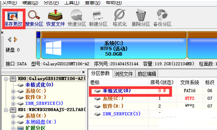 Win10UEFI+mbr啟動步驟