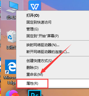 windows10防火墻關閉步驟
