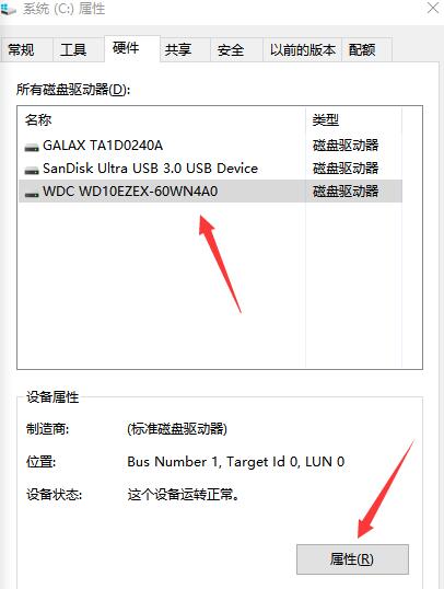 windows延緩寫入失敗怎么解決