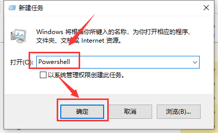 win10操作中心打不開(kāi)的解決方法