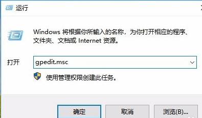 win10操作中心打不開(kāi)的解決方法