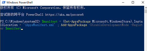 win10操作中心打不開(kāi)的解決方法