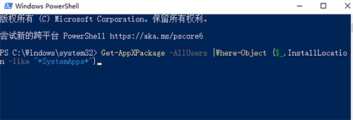 win10操作中心打不開(kāi)的解決方法