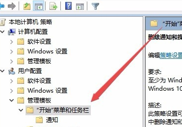 win10操作中心打不開(kāi)的解決方法