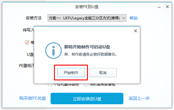 windows無法完成格式化怎么辦