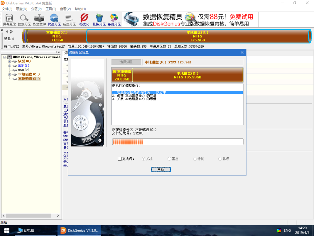 windows無法完成格式化怎么辦